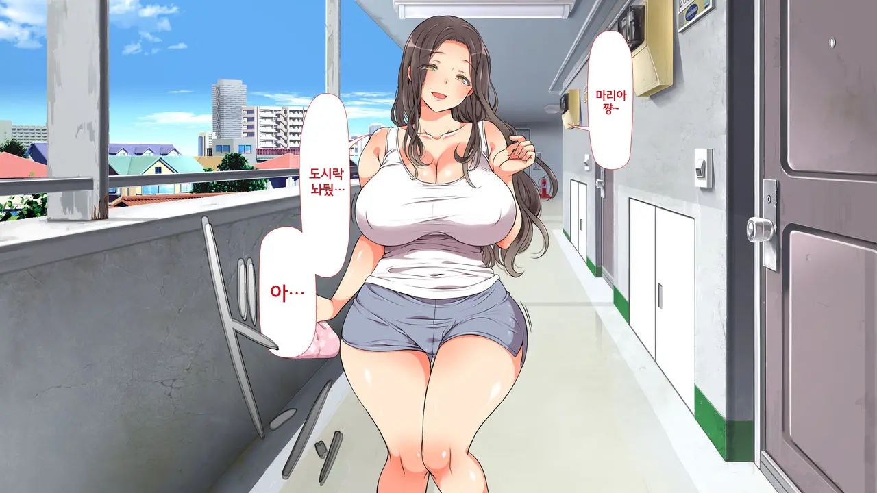 Lucky Dosukebe! Zenpen | 럭키 스케베! Ch. 1-2